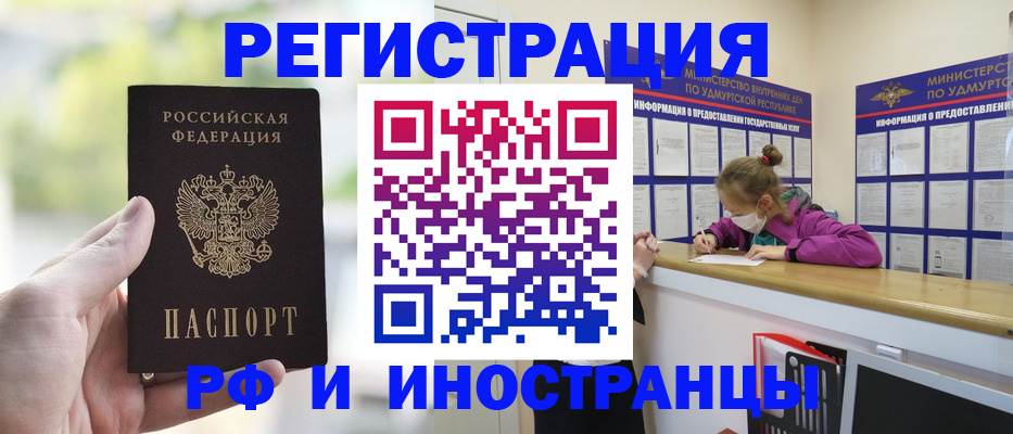 регистрация для дет. сада в Егорьевске